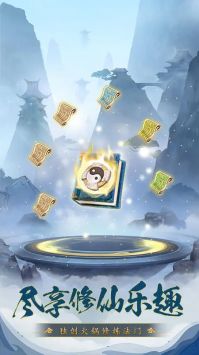 代号锅仙 v3.1.5