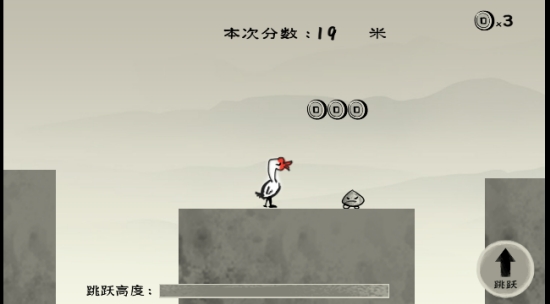 尖叫呀截图0