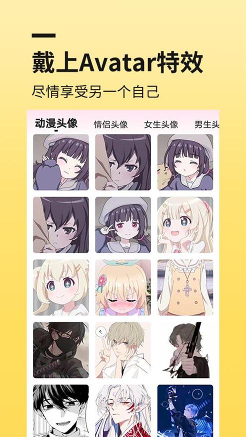 Photolab换脸漫画相机.png