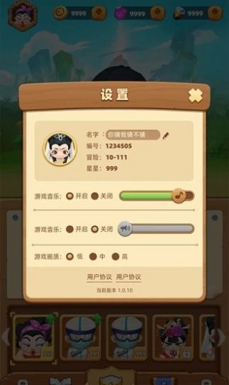 贪吃小英雄游戏安卓最新版 截图1