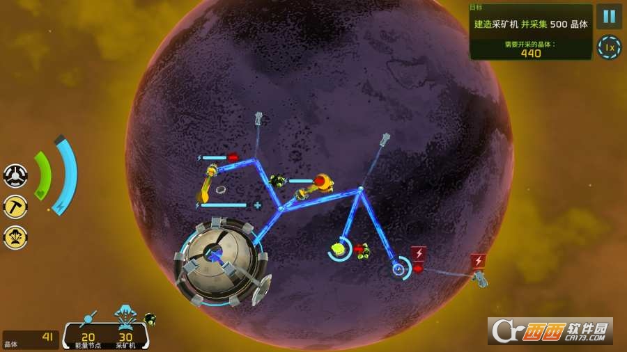 solar siege中文版截图3