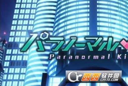 恋爱警报异能特勤部手游 v1.0