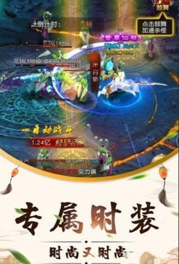 聊斋之神临 2020-04-09 11:48