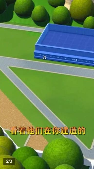 模拟人生我的大学.jpg