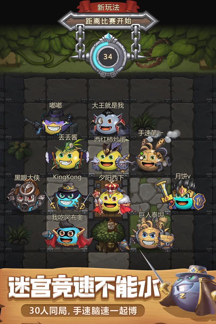 不思议迷宫九游渠道服 v0.8.210726.05