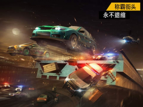 极品飞车：无极限 Need for Speed No Limits v3.1.5