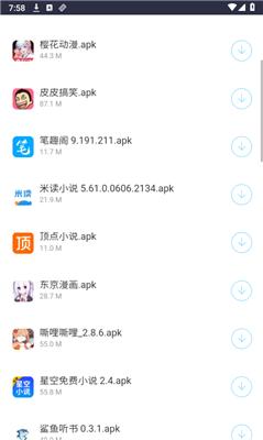 灵云百宝箱