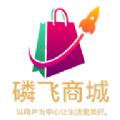 磷飞商城