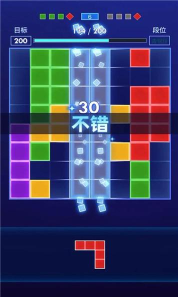 方块拼图达人截图1