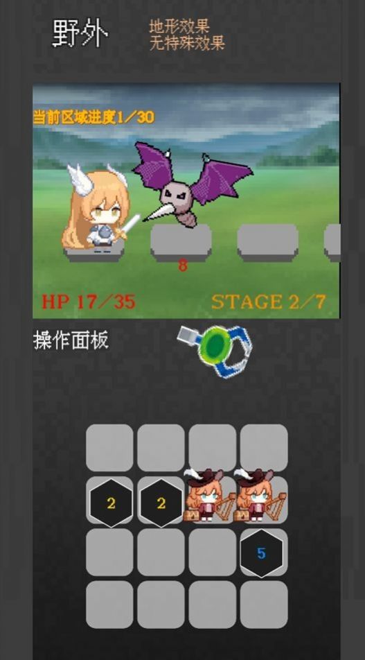 爪与地牢游戏安卓版图片1