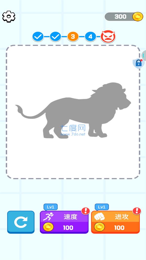 画画我最强游戏截图3