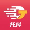 托抖购物app安卓版 
