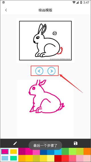 pocket绘画软件
