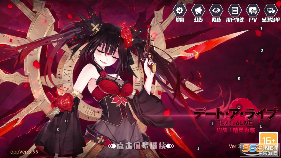 约战精灵再临最新版 约战精灵再临最新版