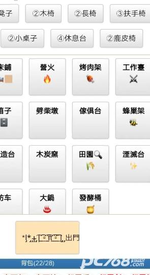 饥饿的英灵殿