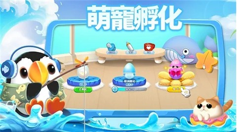 水族派对  v1.0.1