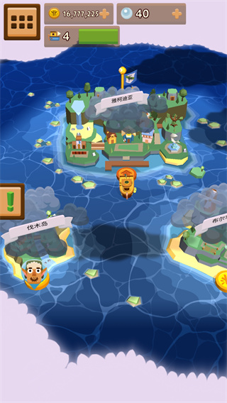 口袋里的海洋世界中文最新版 v2.1.3