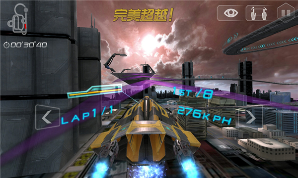 太空飞车2 v3.2.5