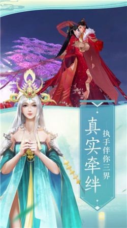 九州而上官方版截图1