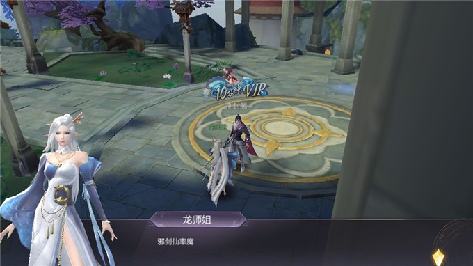 九梦仙域截图2