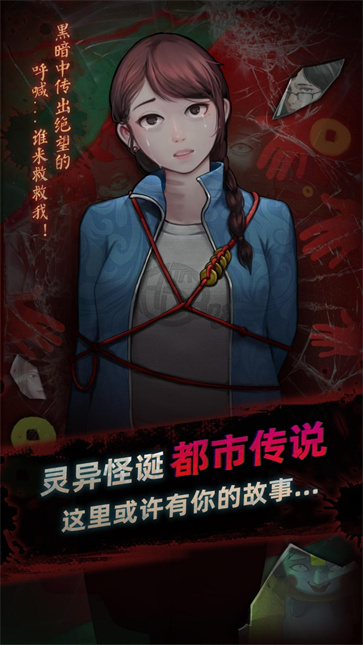 灵探截图0