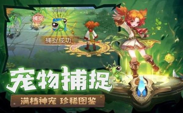 魔力宝贝归来 v1.2.0