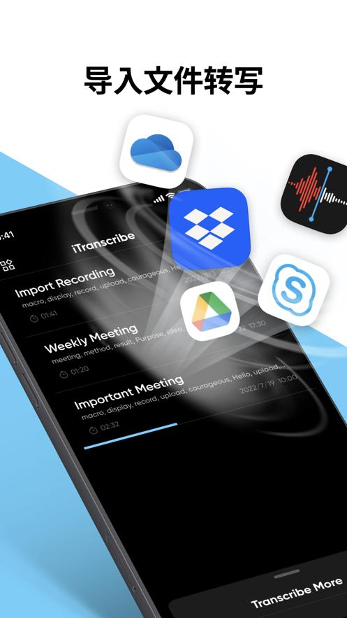iTranscribe  V 1.0.1