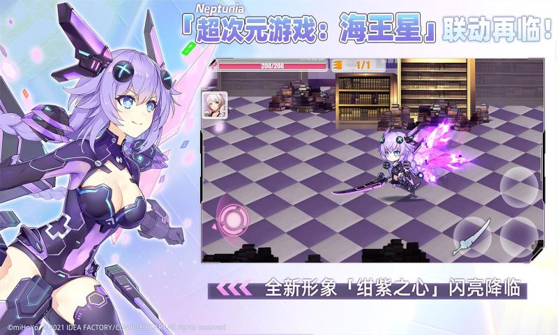 崩坏学园25.4.20最新安卓版游戏下载 截图2