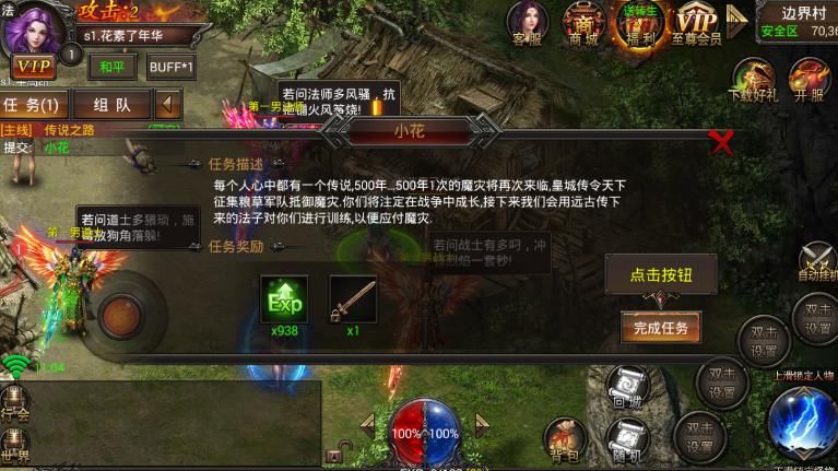 八荒之乱游戏官方网站下载正式版  v3.2.2