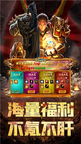 怒剑传奇单职业 v1.0