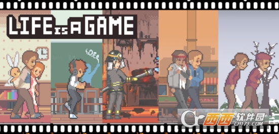 Life is a game人生游戏