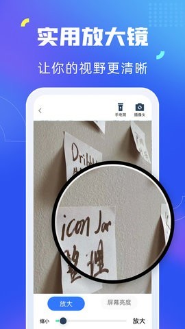 映采截图1