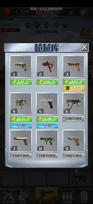 第二滴血之海豹小队  V 1.0