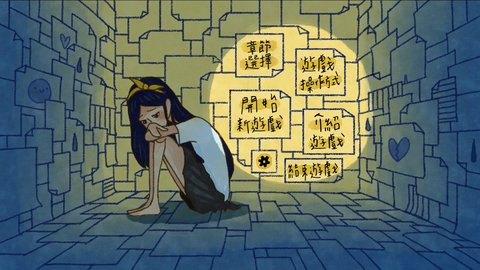 越郁 中文版截图3