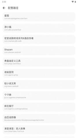 大白画质盒子