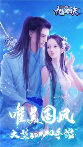 龙战八方手游 2024-06-25 15:08