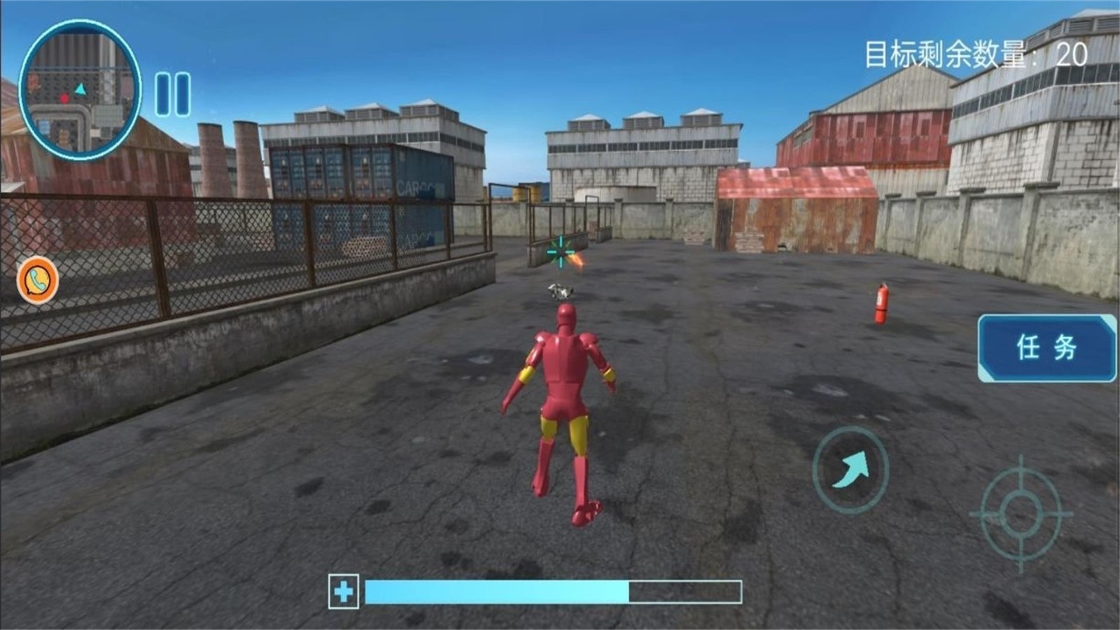 高能战士联盟  v1.0.1