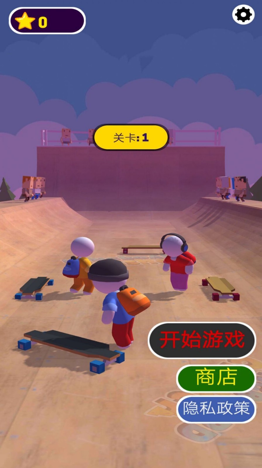 召唤兄弟一起冲  v1.0