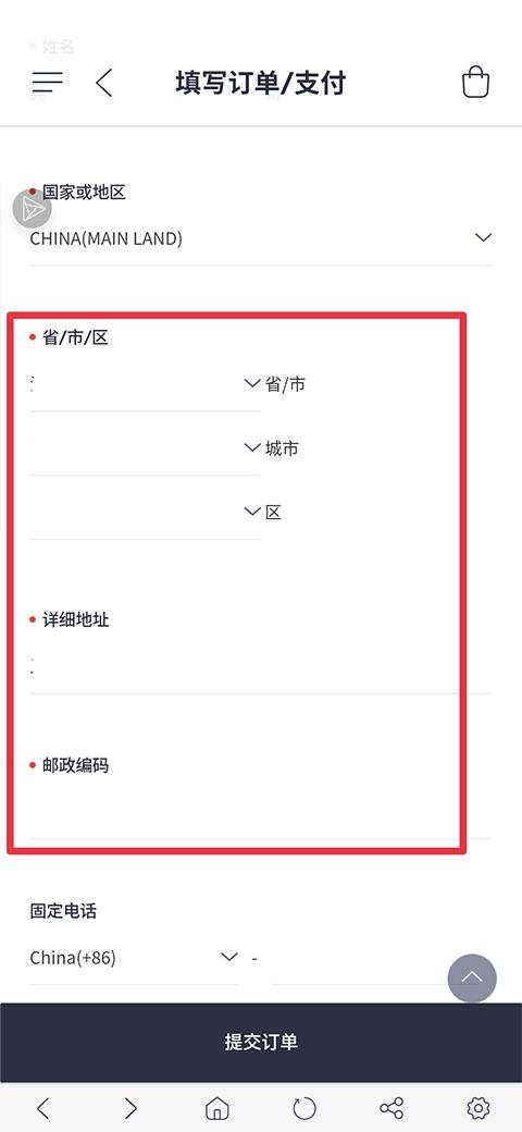 smtown商店