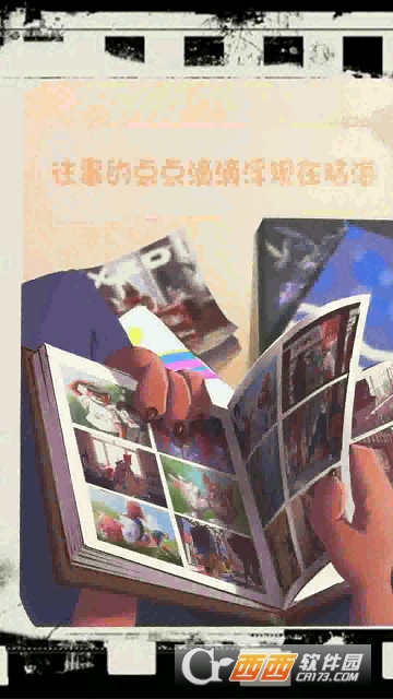 元气满满(Funtopia)无限金币版 v1.3.0 安卓版