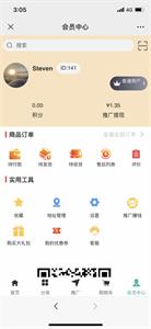 溜溜鱼商城