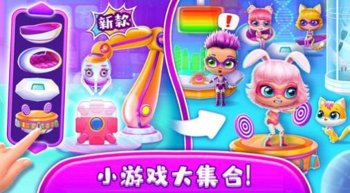 宠物少女总动员截图0