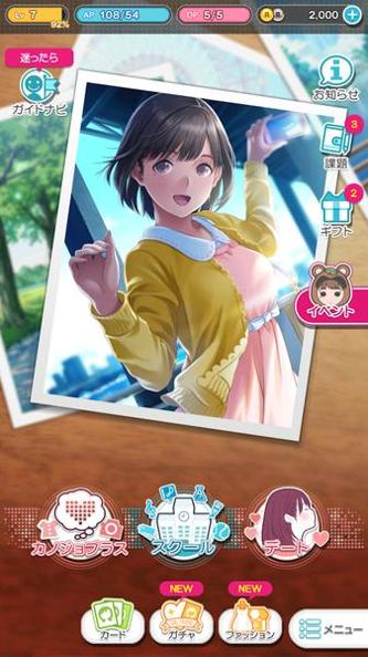 爱相随every 安卓最新版 v3.0.5