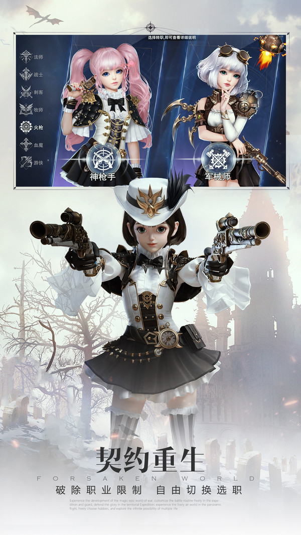 新神魔大陆 v2.6.0