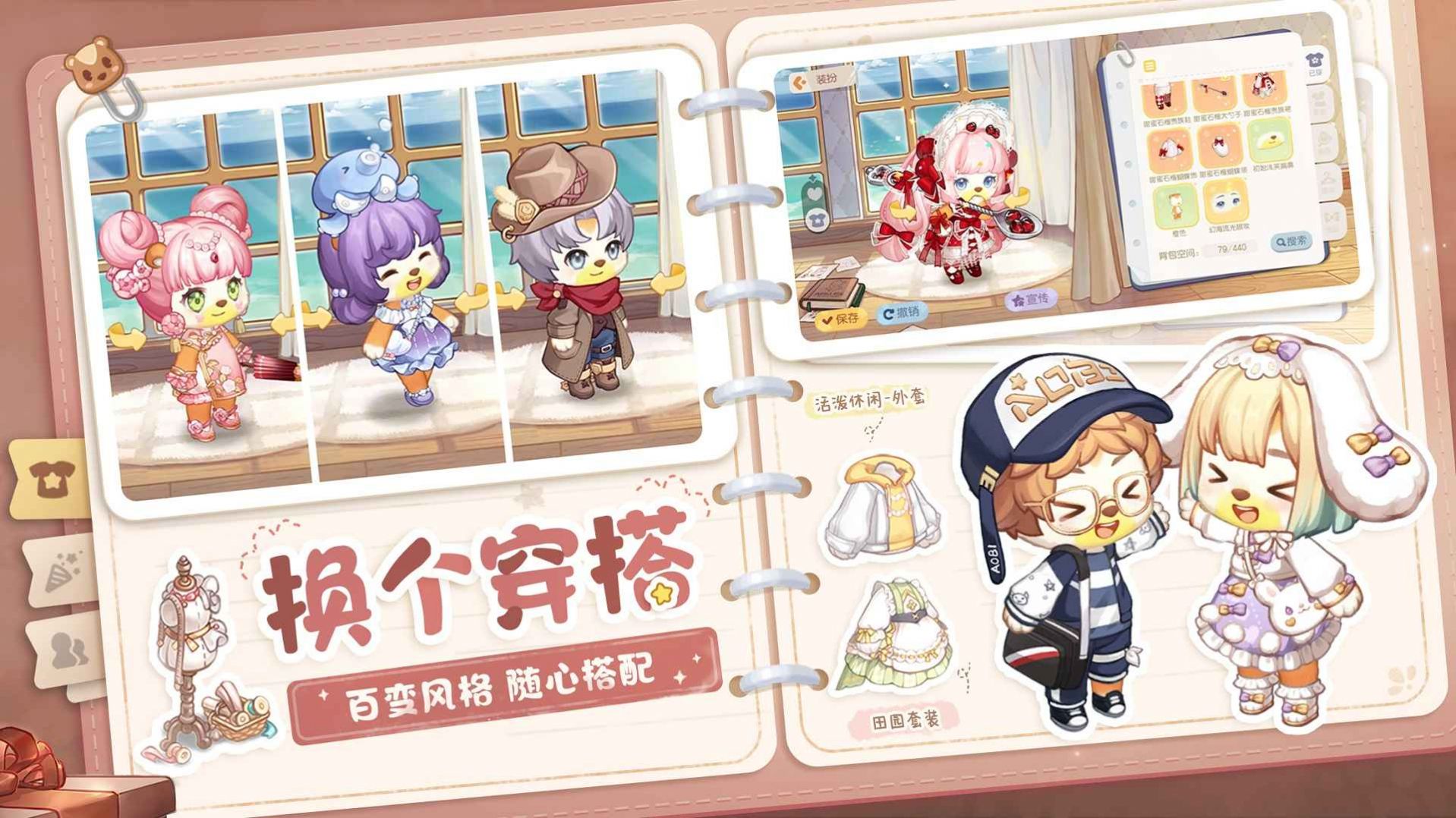 雷霆奥比岛梦想国度手游内测官方版  v3.3.1