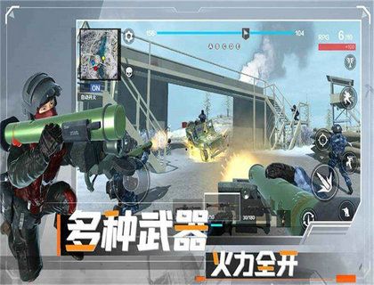 和平堡垒无广告版截图2