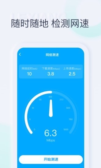 秒享WiFi.jpg