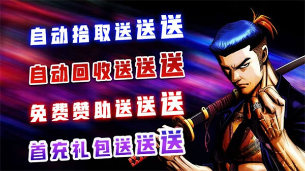 喜游超超超变