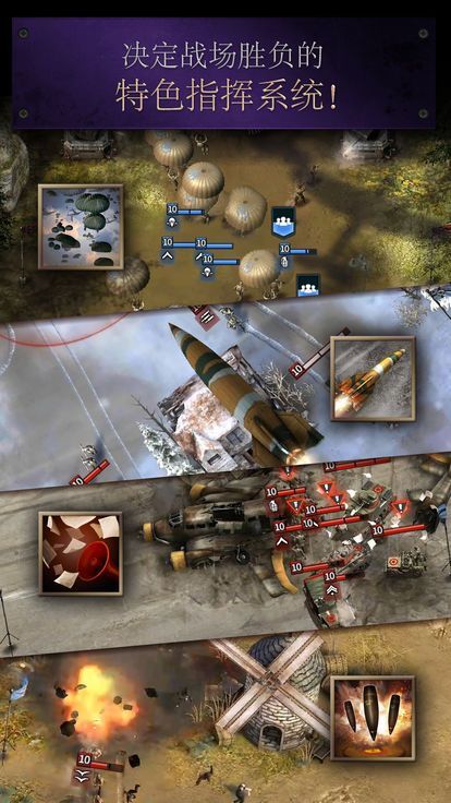 勇猛之路二战手游最新正版下载地址  v4.2.1