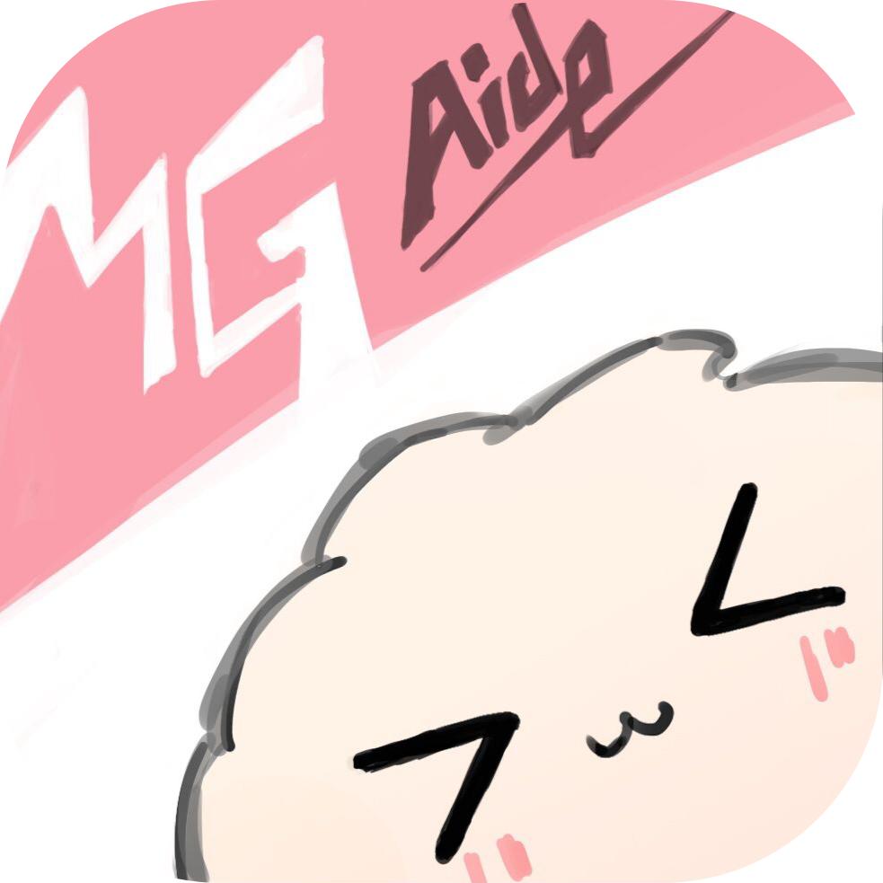 毛怪助手